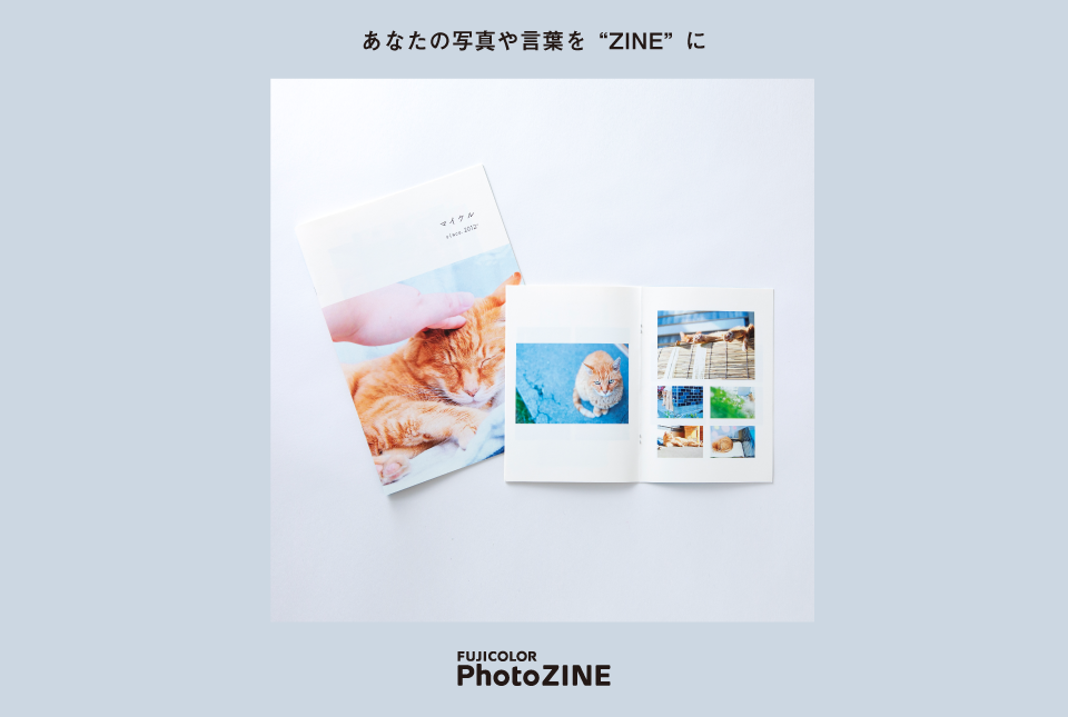 PhotoZINE