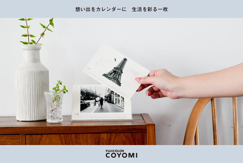 COYOMI